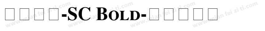 华文报圆-SC Bold字体转换